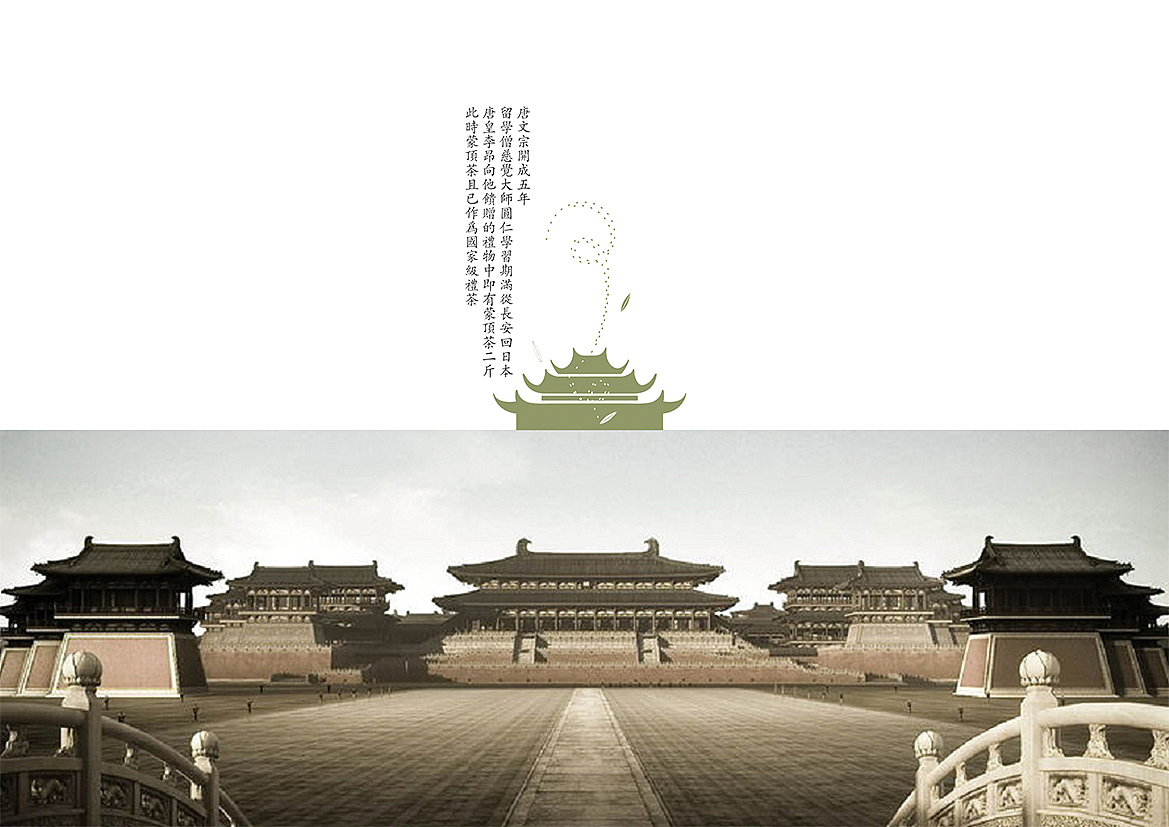 皇茶又一坊（图ZMTIzMTY2Njg4） - 品牌 - 站酷设计师七黠原创素材 - 站酷ZCOOL