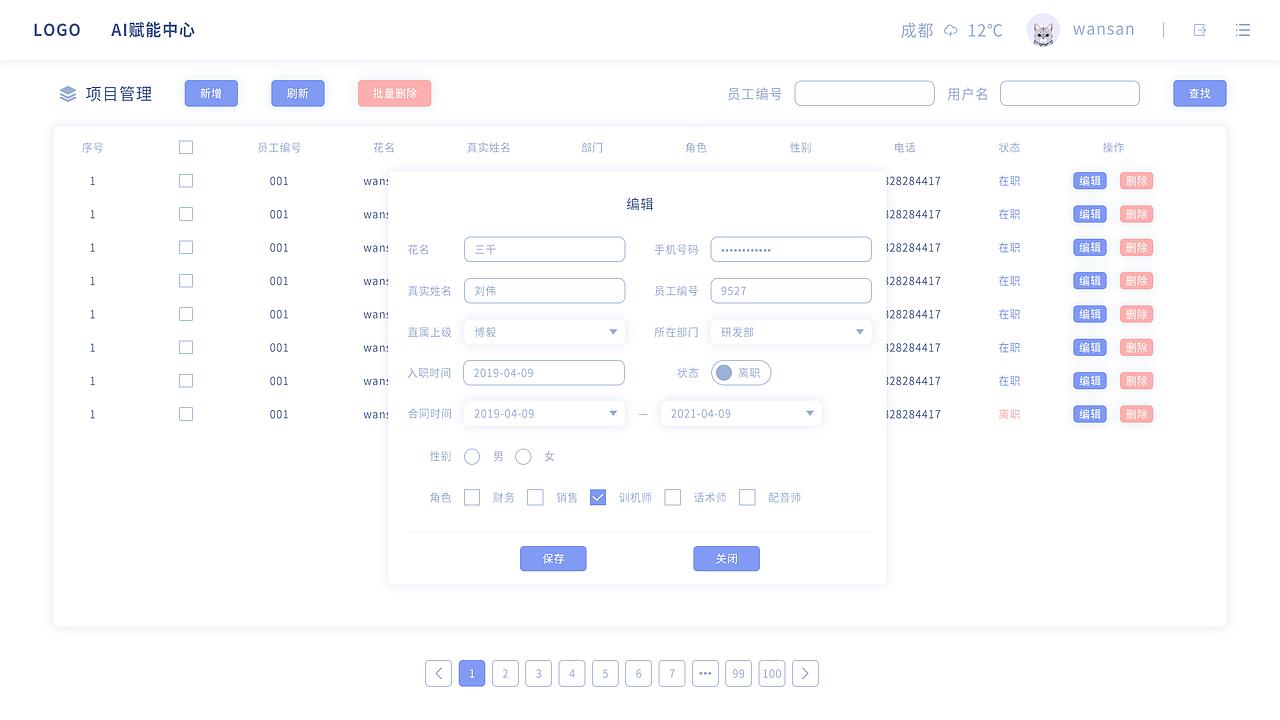 后台管理系统（图ZMTc2MjY1Mjg0） - 其他网页 - 站酷设计师_XJS原创素材 - 站酷ZCOOL