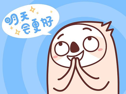 QQ表情《小树懒的疫情生活》