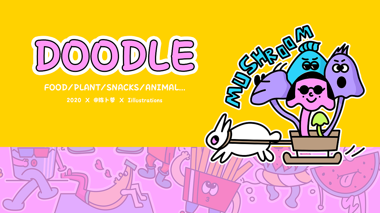 运营设计作品集