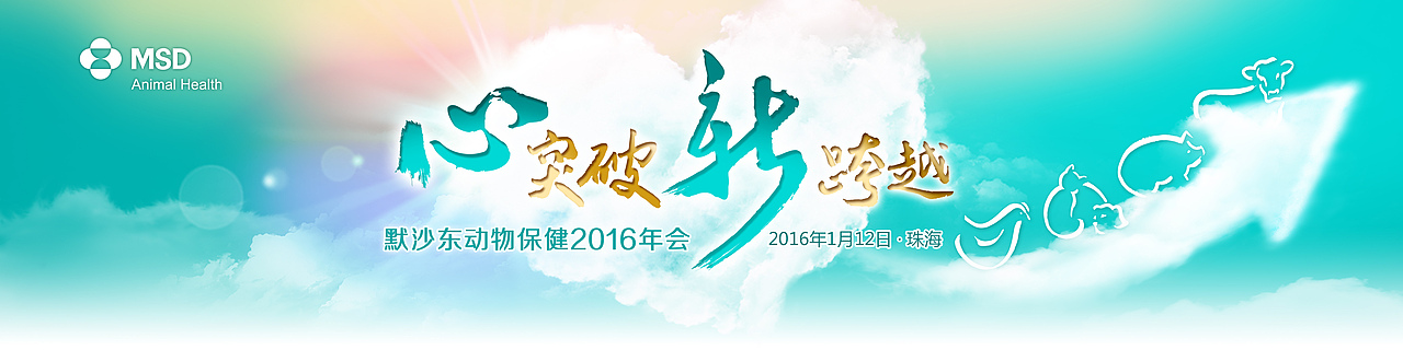 作品啦（图ZNjA2NTkyMjA=） - 其他 - 站酷设计师掌中五线谱原创素材 - 站酷ZCOOL