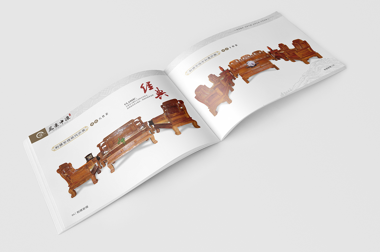 红木家私画册（图ZODk0ODA1MjQ=） - 书籍/画册 - 站酷设计师人肉坦克车原创素材 - 站酷ZCOOL