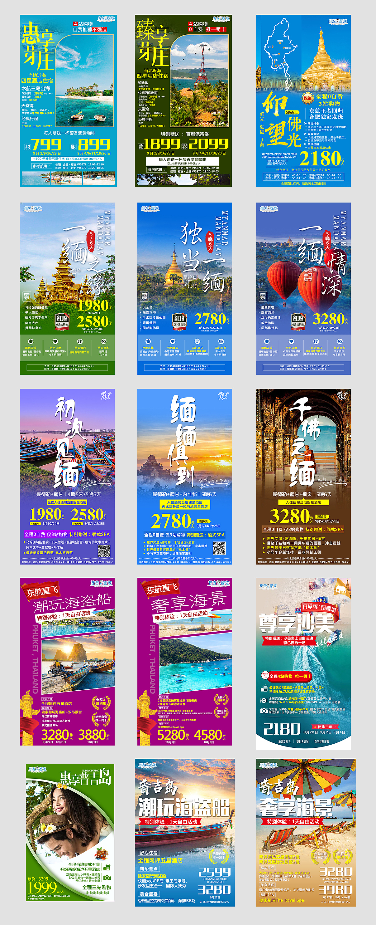 近期（图ZMTcyMjMyMDAw） - 宣传物料 - 站酷设计师和你一样June原创素材 - 站酷ZCOOL