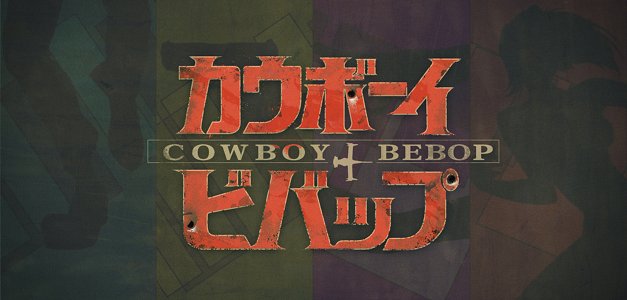 Cowboy bebop