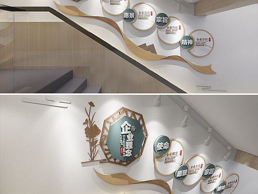 企业文化墙