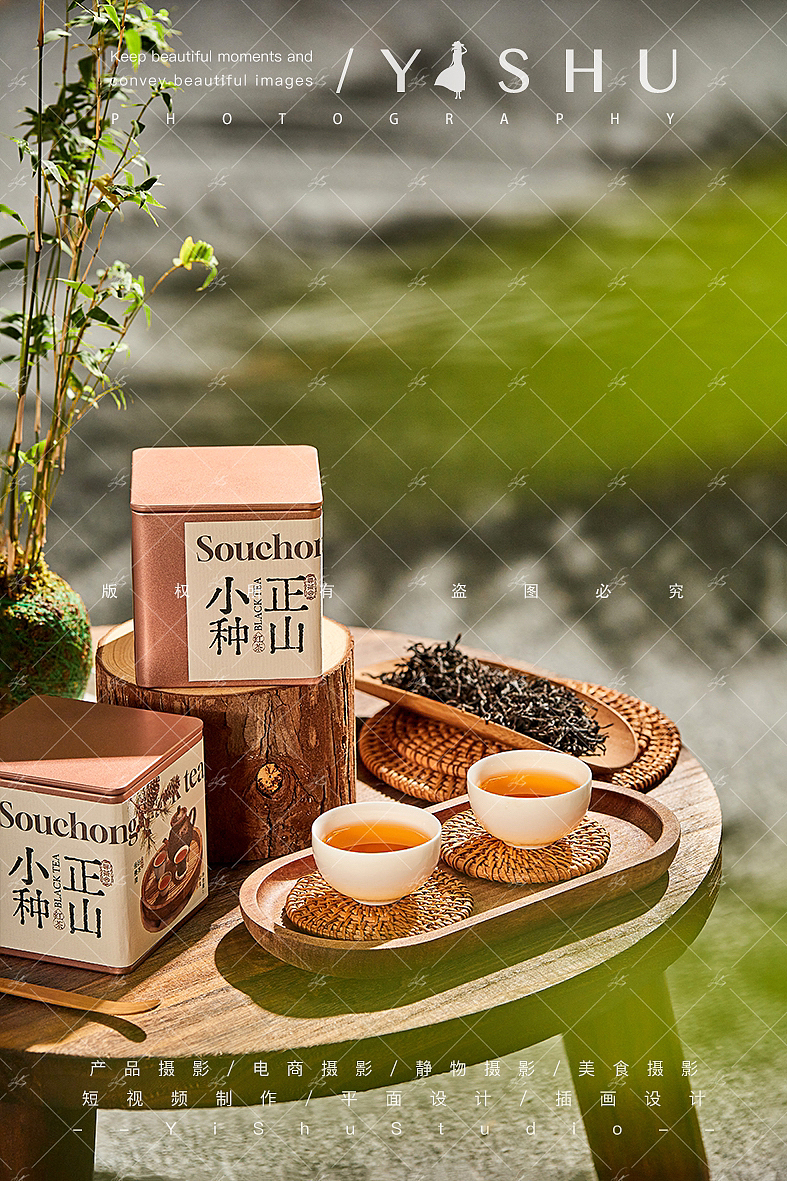 正山小种茶叶拍摄（图ZMzY2MzYzMDAw） - 美食摄影 - 站酷设计师艺树影像原创素材 - 站酷ZCOOL