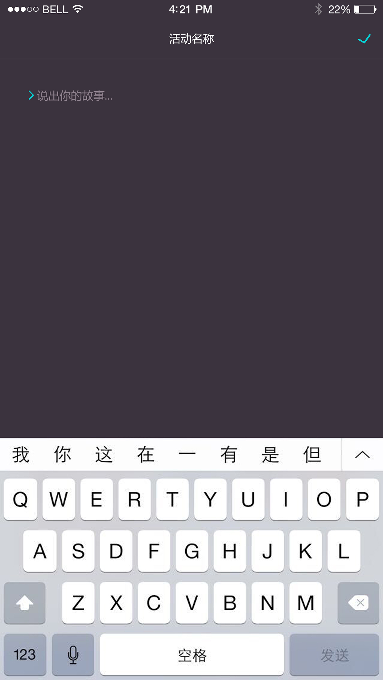 《微忆》—每次相遇，总有新忆。（图ZNTAzNTc2MTY=） - APP界面 - 站酷设计师JanonSun原创素材 - 站酷ZCOOL