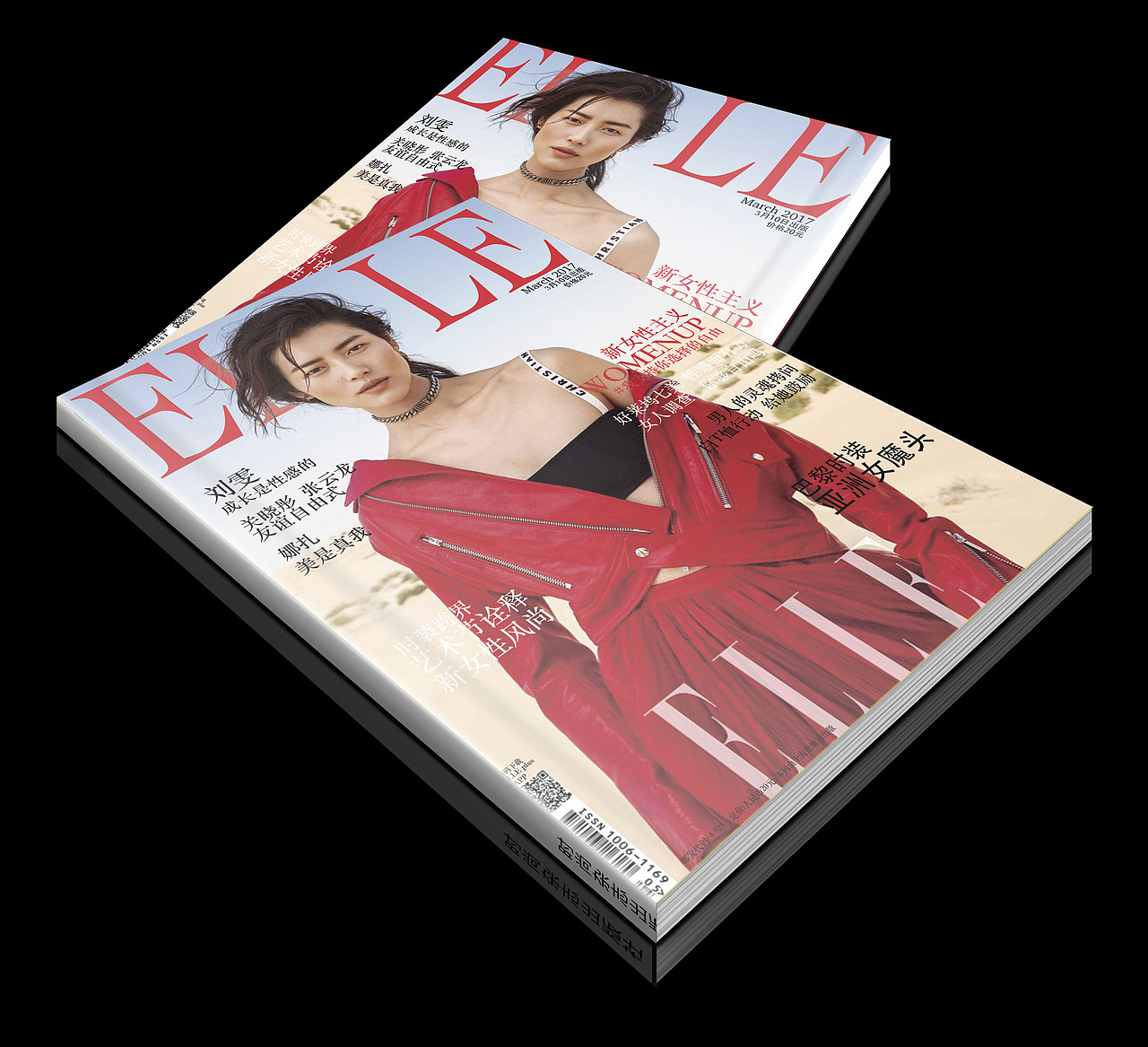 杂志封面