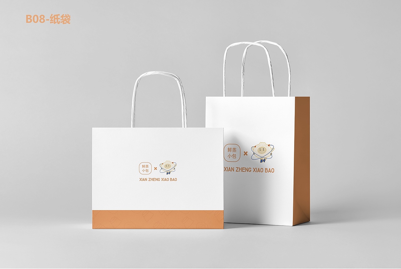 鲜蒸小包 vi设计（图ZMjY3NTc1Njcy） - 品牌 - 站酷设计师月亮弯儿原创素材 - 站酷ZCOOL