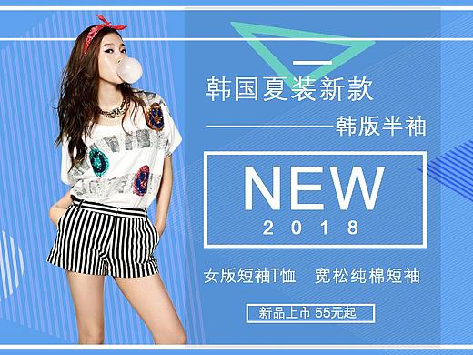 简约服装banner（个人主页-ZMzE4MzMwMTI=） - 宣传物料 - 站酷设计师六潇灬夏书原创素材 - 站酷ZCOOL