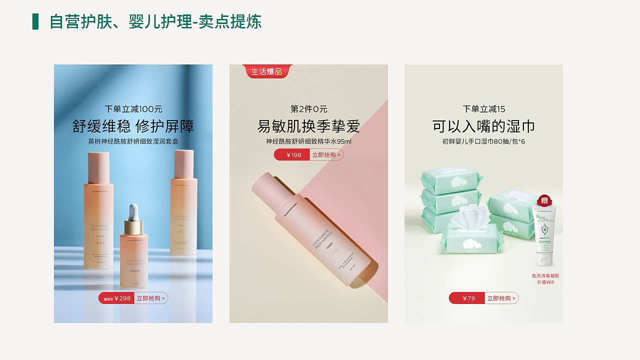 我的策划/文案作品集（图ZMjMzMTQ2ODAw） - 文案/策划 - 站酷设计师小松甜梨原创素材 - 站酷ZCOOL