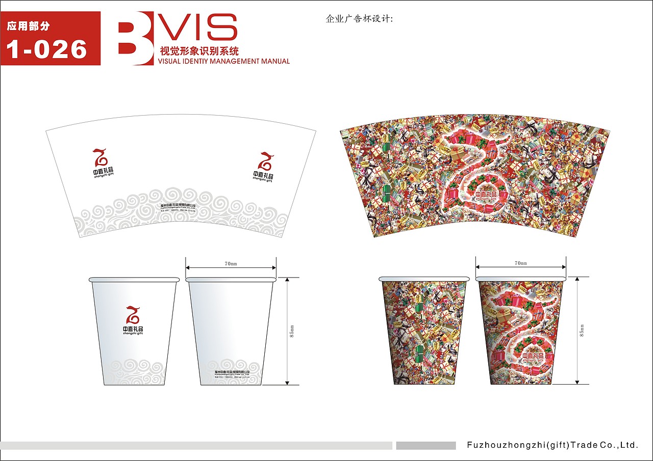 2009年（图ZNTY0Njk2NA==） - 品牌 - 站酷设计师rubylee原创素材 - 站酷ZCOOL