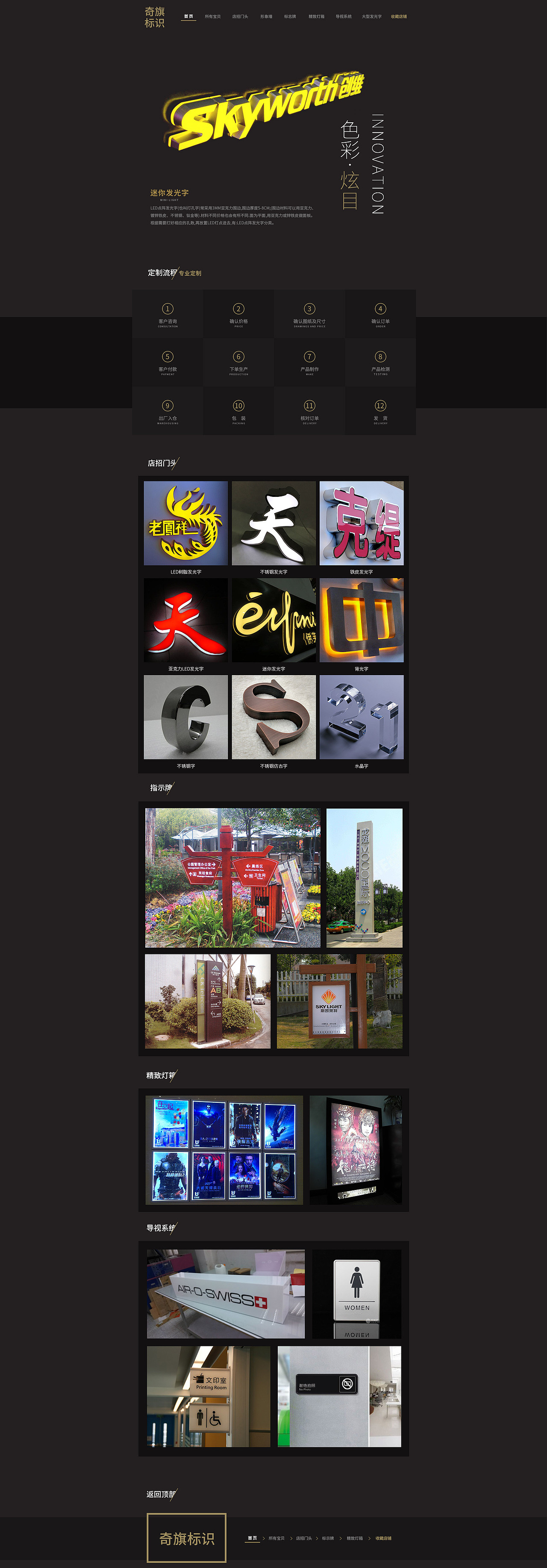 发光字（图ZNTIwMjAzMzY=） - 电商 - 站酷设计师设计伟原创素材 - 站酷ZCOOL