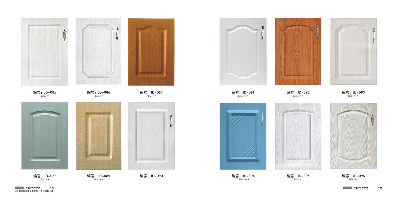 巩义定制全屋模压橱柜门板图册制作吸塑衣柜移门画册