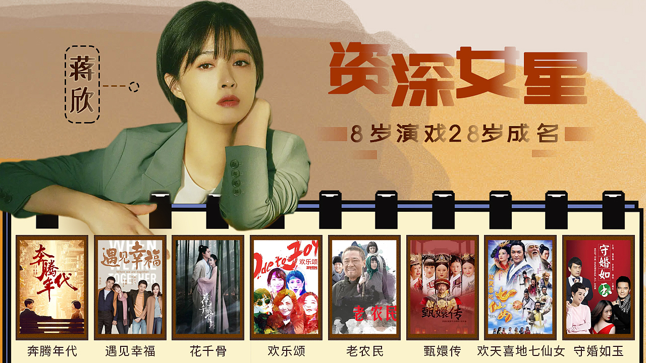 TV端 2019年7月-2020年6月部分专题整理（图ZMjExOTkzNDQ4） - 运营设计 - 站酷设计师喵抓饭原创素材 - 站酷ZCOOL