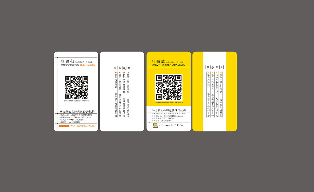 近段时间大米包装设计案例（图ZMTY1OTUxNzI=） - 包装 - 站酷设计师动力品牌设计机构原创素材 - 站酷ZCOOL