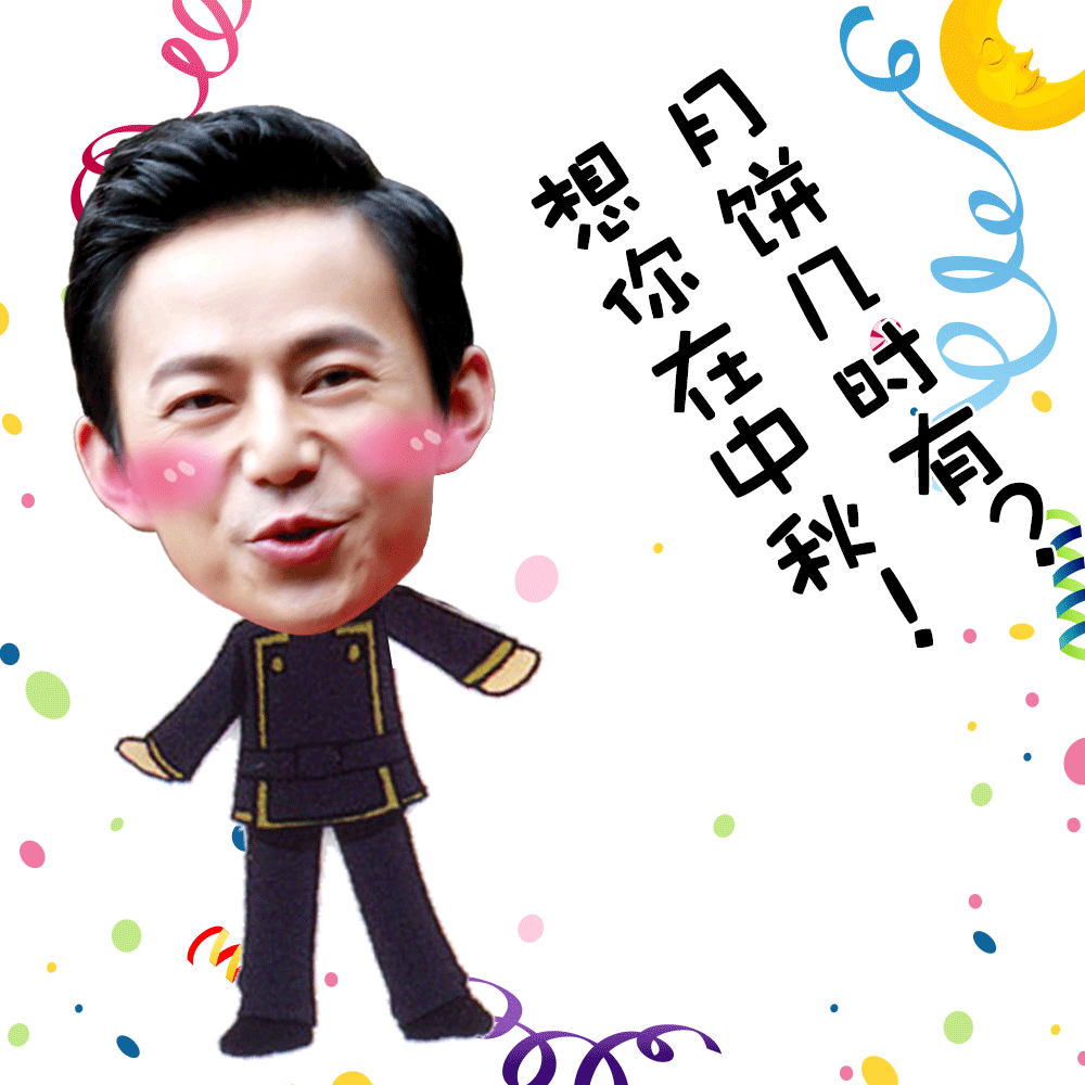 《偶像来了》创意海报设计