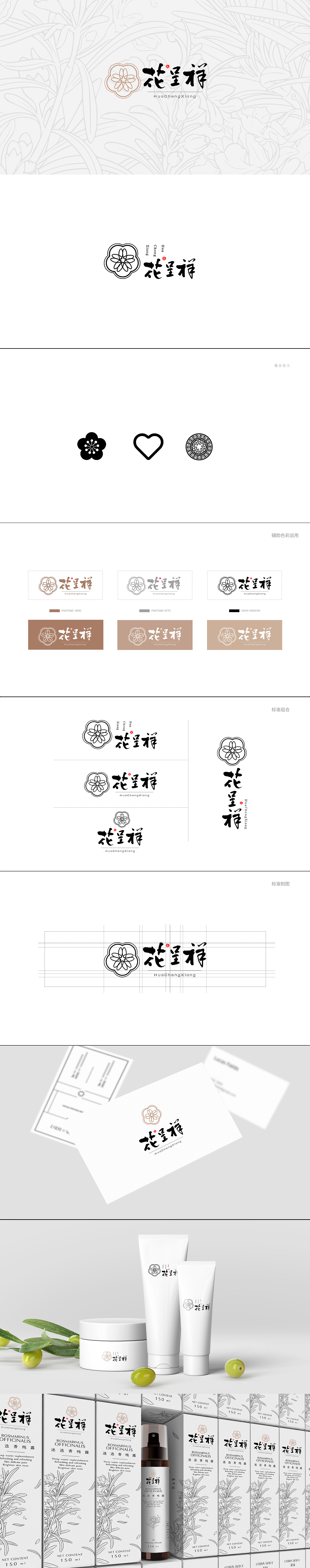 花呈祥logo设计（图ZMTg5OTQ0MzA0） - Logo - 站酷设计师龙眼设计原创素材 - 站酷ZCOOL