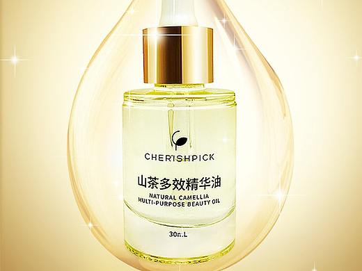 精华油详情页