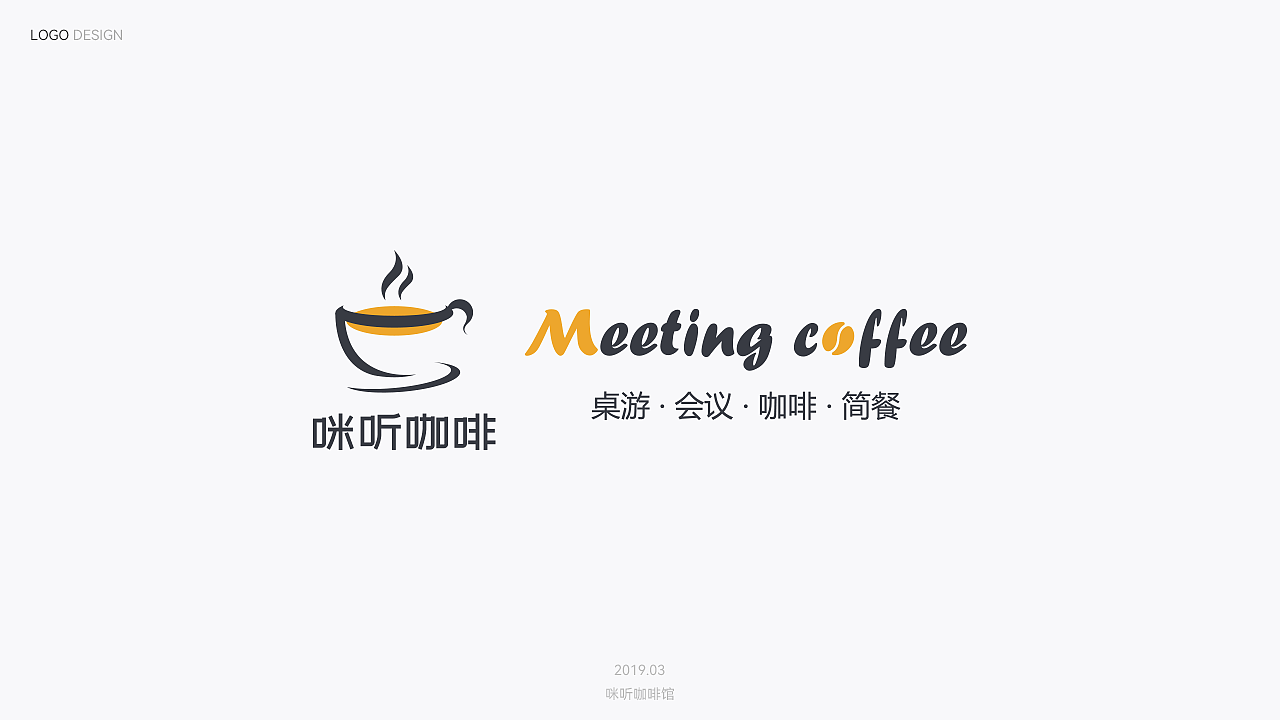 2018年——2020年LOGO设计（图ZMjc0MjA4OTAw） - Logo - 站酷设计师分会和你好原创素材 - 站酷ZCOOL