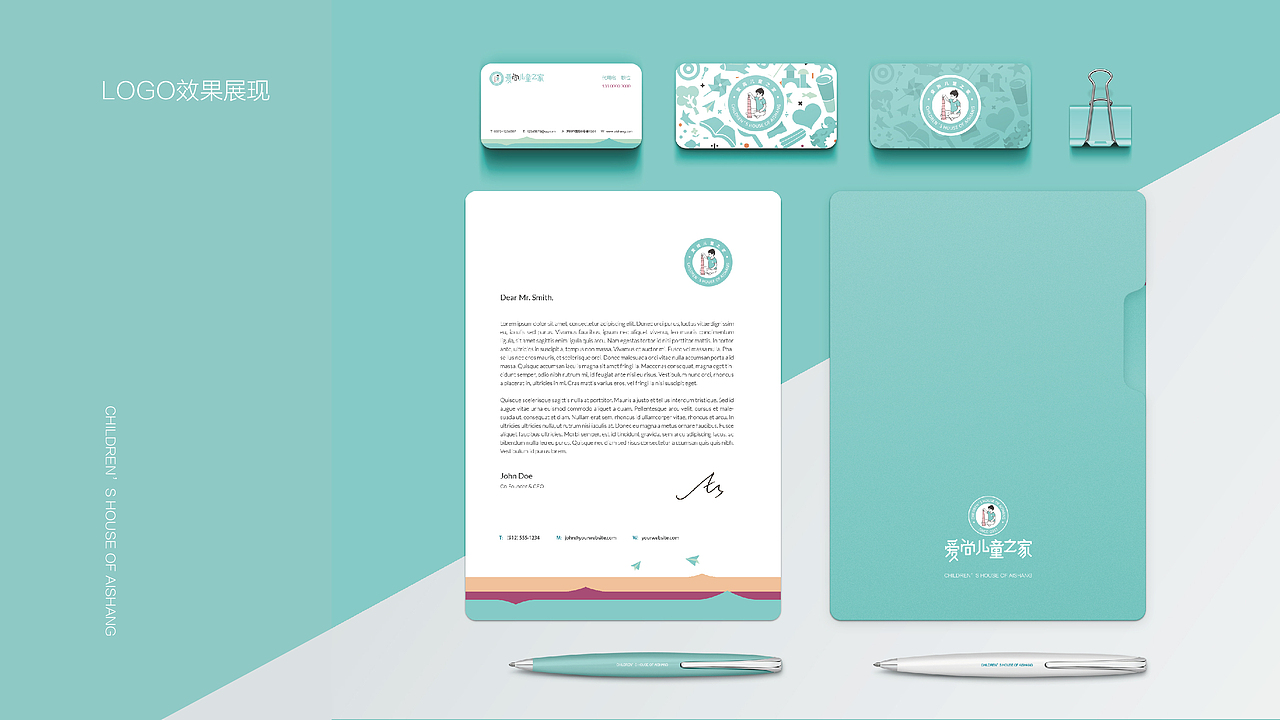 爱尚儿童之家-Logo升级完成（图ZMTAxNDc4OTMy） - 品牌 - 站酷设计师青暮品牌原创素材 - 站酷ZCOOL