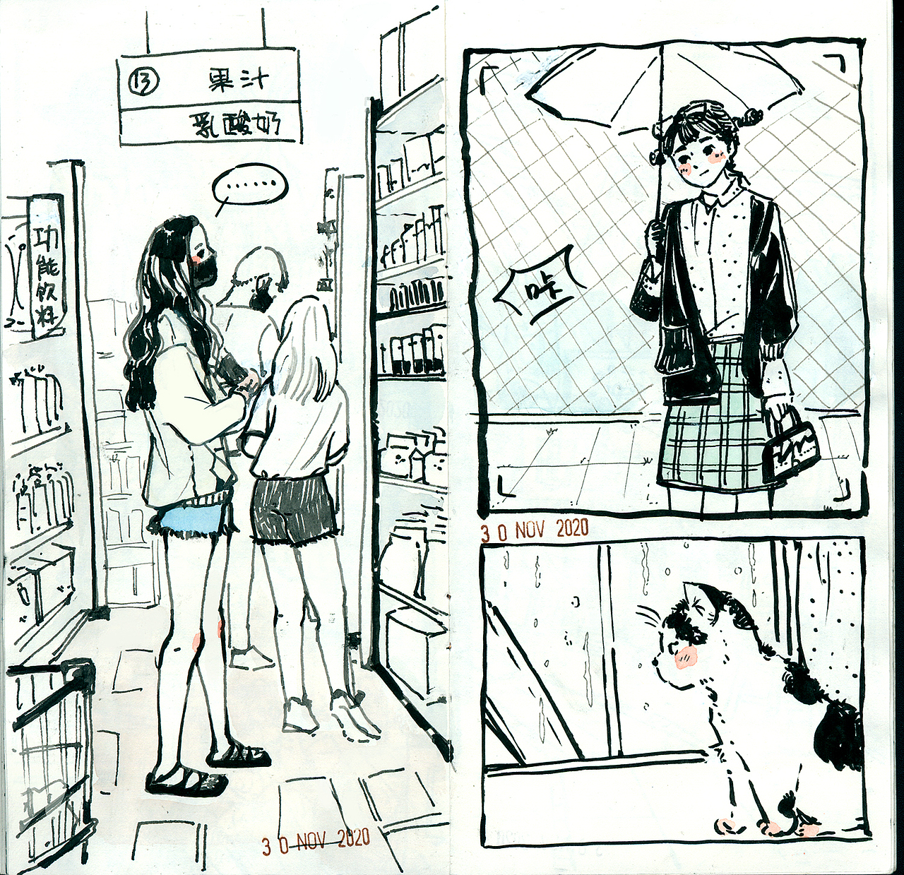 小本子-黑白小画|插画|艺术插画|钟满满漫画_原创作品-站酷zcool