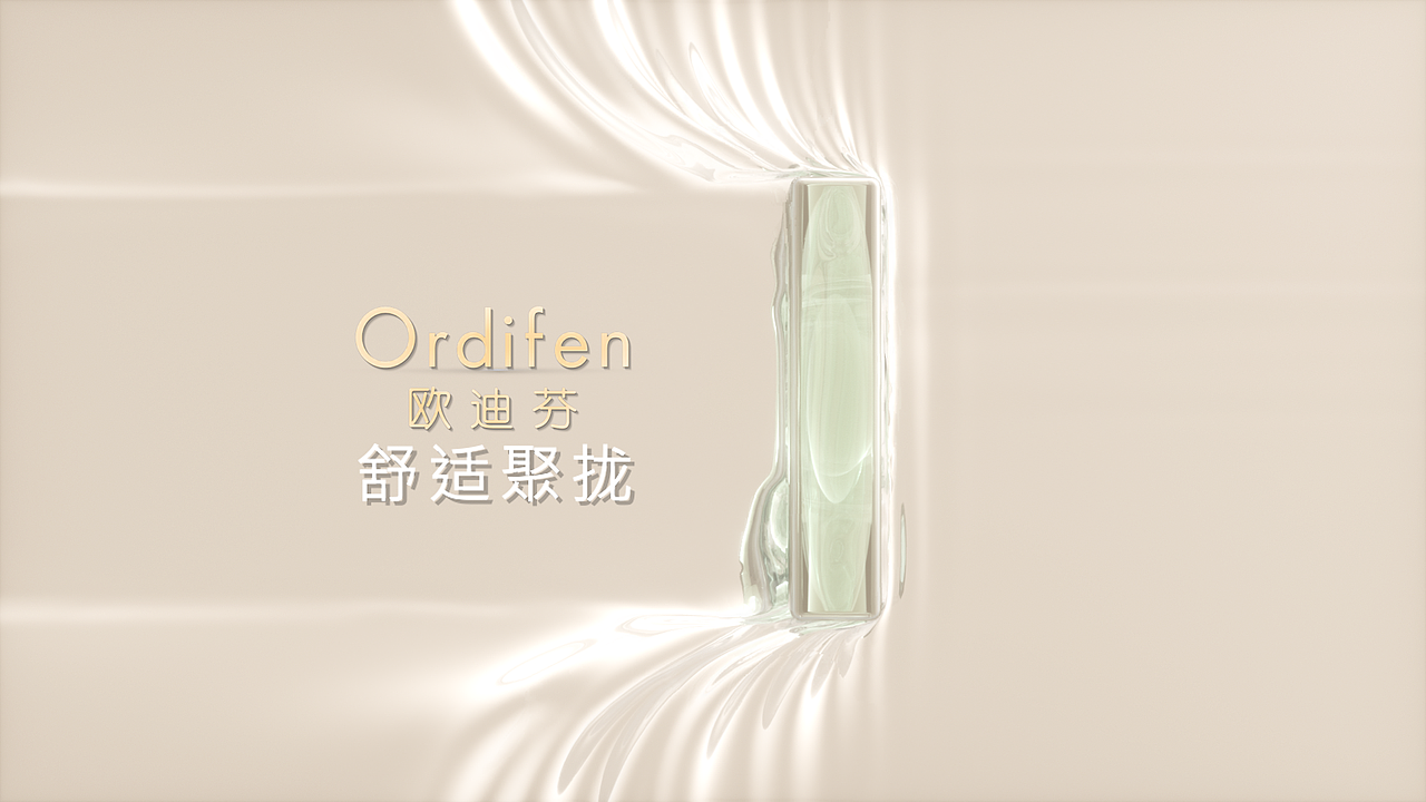 欧迪芬内衣宣传片