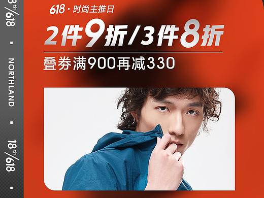 2021年6月店铺首页作品集（个人主页-ZNTUzMDQ5NjA=） - 电商 - 站酷设计师遥不可及的妳ii原创素材 - 站酷ZCOOL