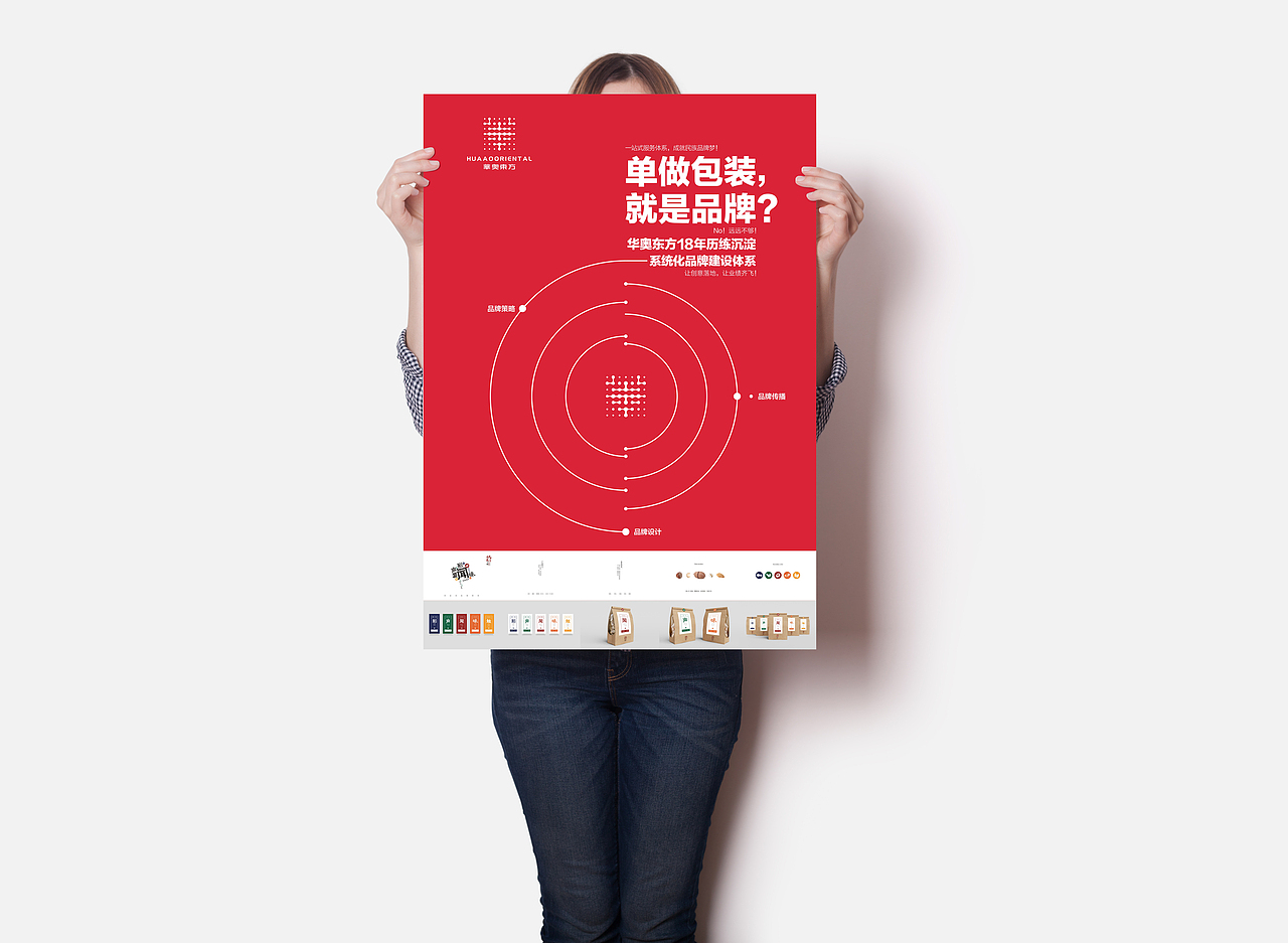 上个厕所,贴把小广告