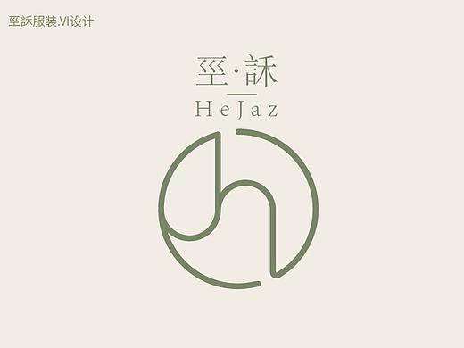 奢侈品VI设计-LOGO设计