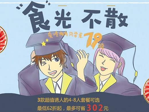 小肥羊插畫(huà)（個(gè)人主頁(yè)-ZMzAyOTY2MDQ=） - 商業(yè)插畫(huà) - 站酷設(shè)計(jì)師小澐君原創(chuàng)素材 - 站酷ZCOOL