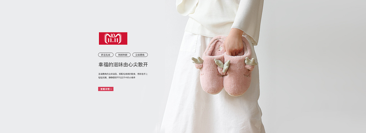 素材（图ZMjExMzg0NDIw） - 电商 - 站酷设计师香菇青菜周原创素材 - 站酷ZCOOL