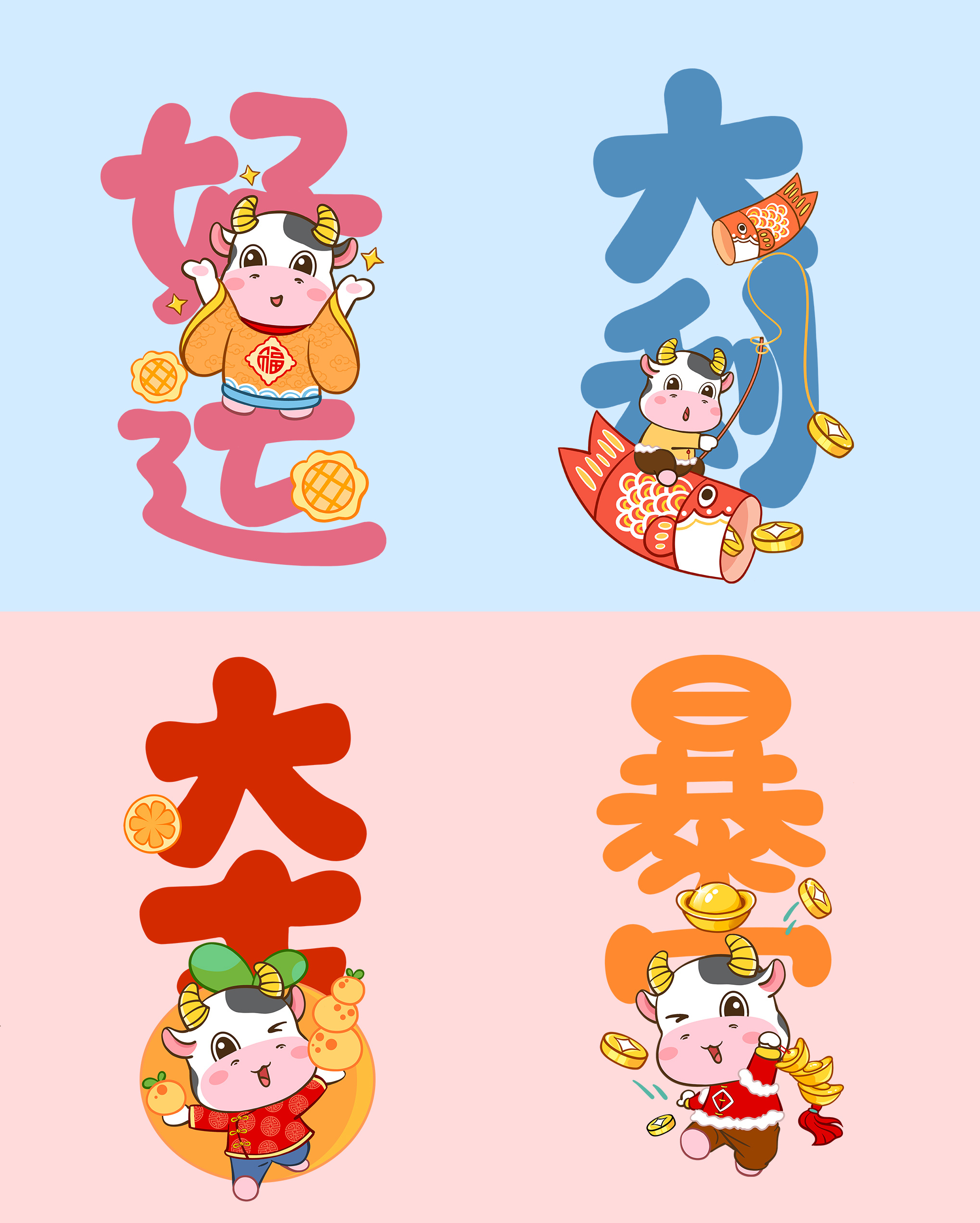 牛 插画 牛年 服装图案设计