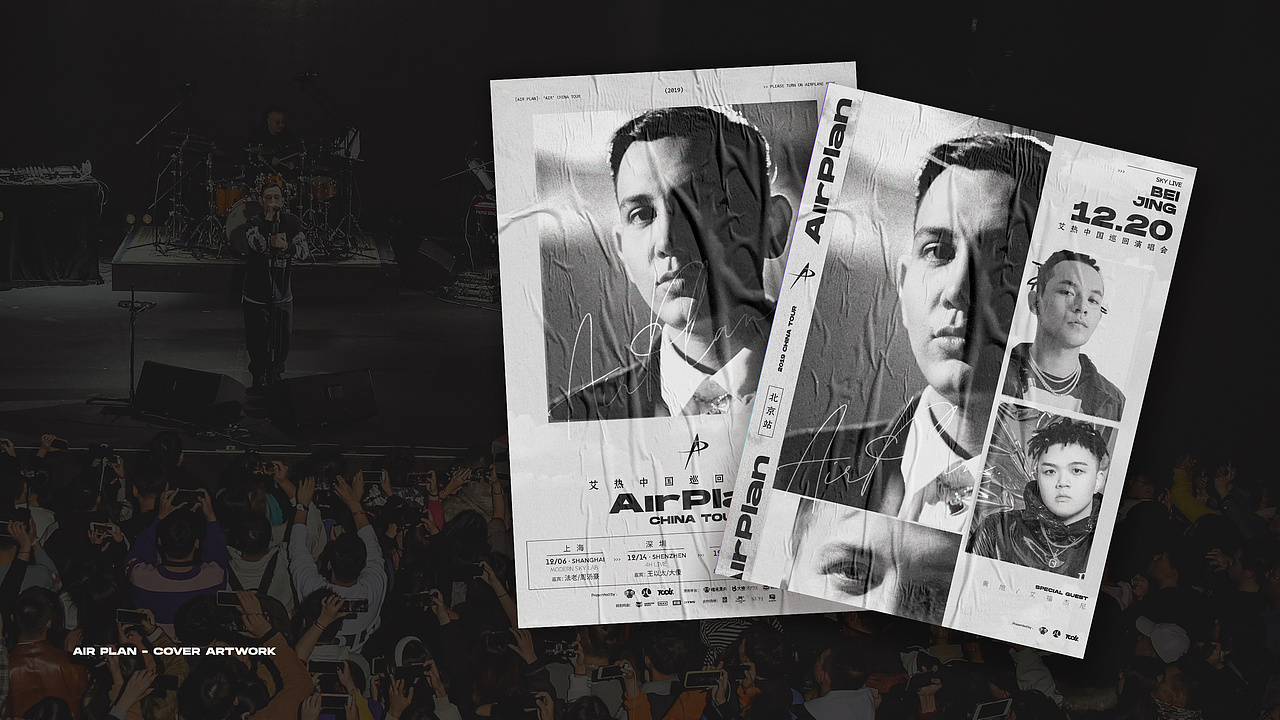 艾热 | 《AIR PLAN》专辑&MV&巡演