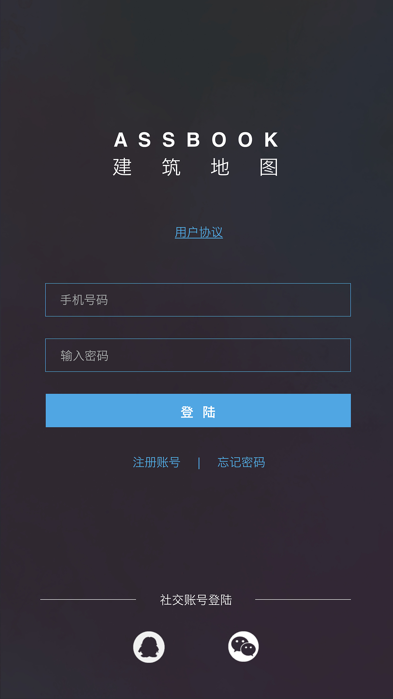 建筑类APP UI界面设计