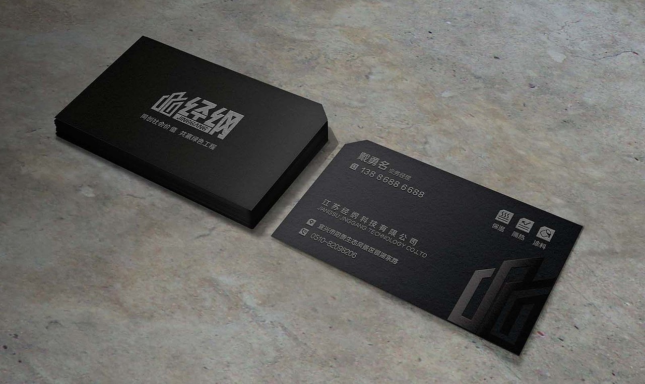 经纲工业涂料品牌升级