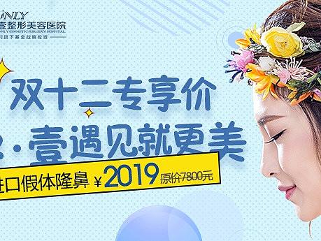 医美线上活动图