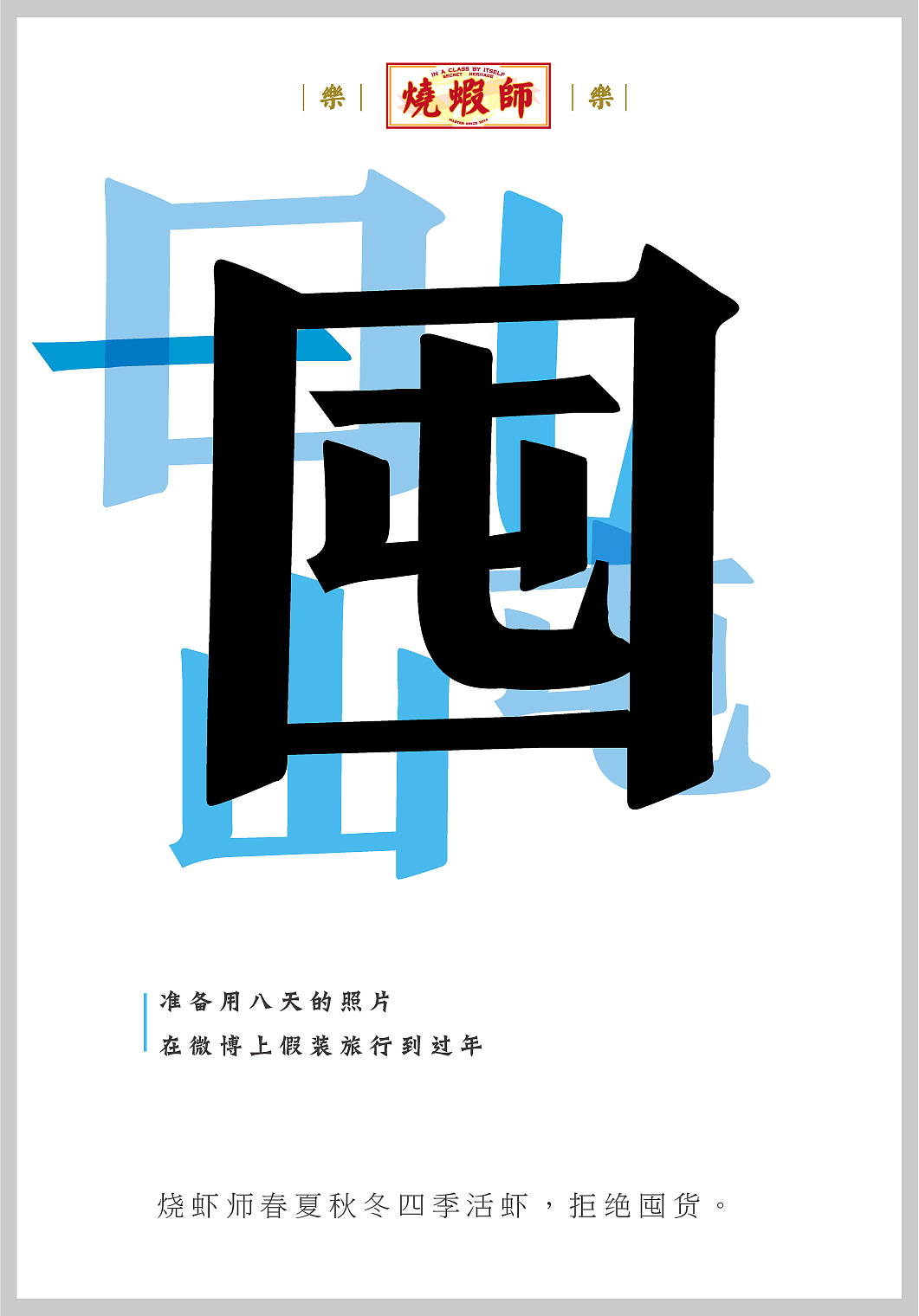 一组微信宣传图（图ZMTQ4MjMxODU2） - 其他平面 - 站酷设计师LaoRed原创素材 - 站酷ZCOOL