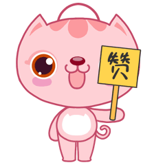 武汉销品茂工作表情包