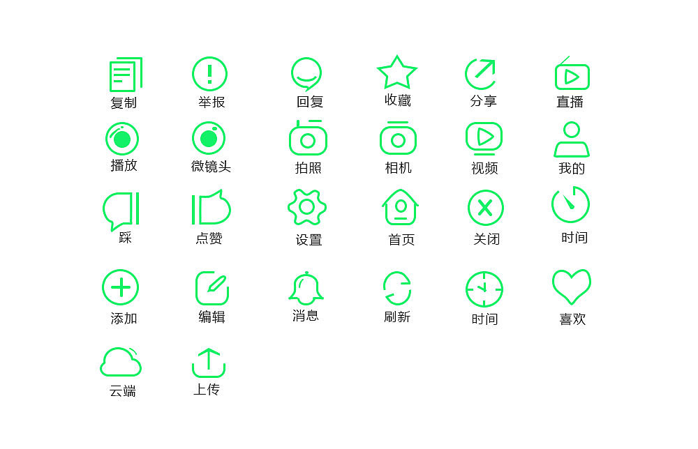 图标（图ZMTg3ODI0NDY0） - 图标 - 站酷设计师萧愈弥原创素材 - 站酷ZCOOL
