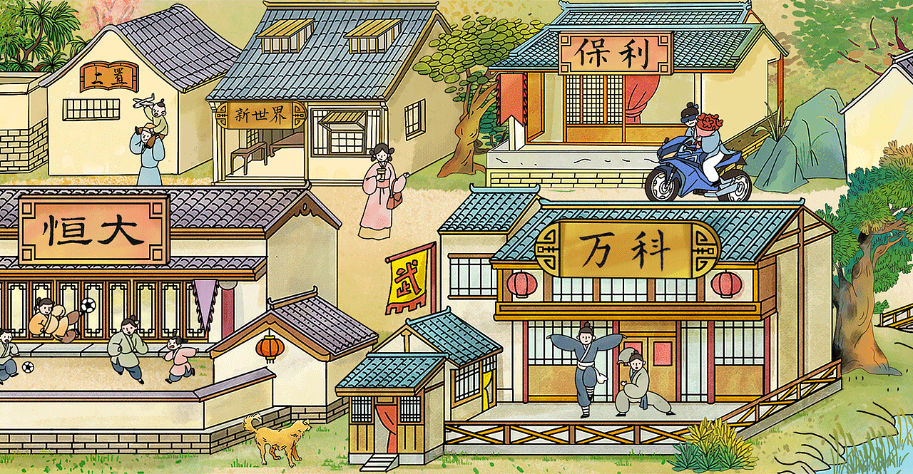 清明上房图，一条福贵的街（图ZMTk2Njc2NzU2） - 商业插画 - 站酷设计师正义的小包子原创素材 - 站酷ZCOOL