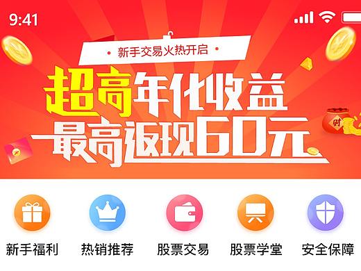 欧易APP启动页、logo、首页
