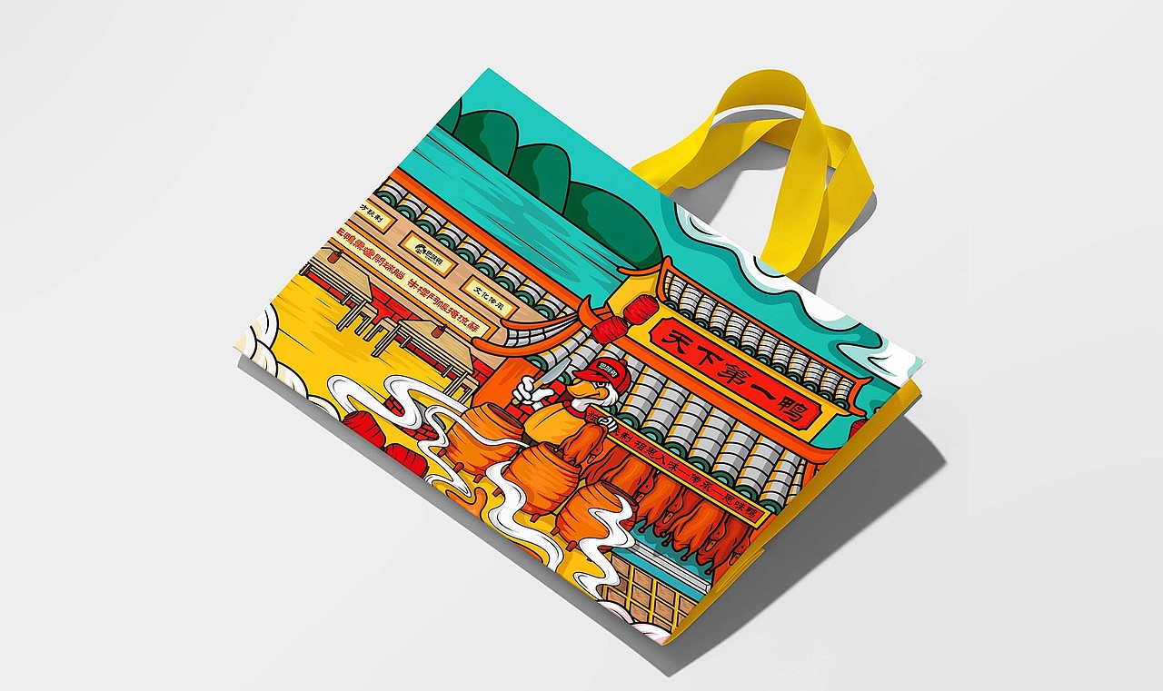 思味鸭品牌vi提案（图ZMjg3NTE1NjI0） - 品牌 - 站酷设计师几舟原创素材 - 站酷ZCOOL