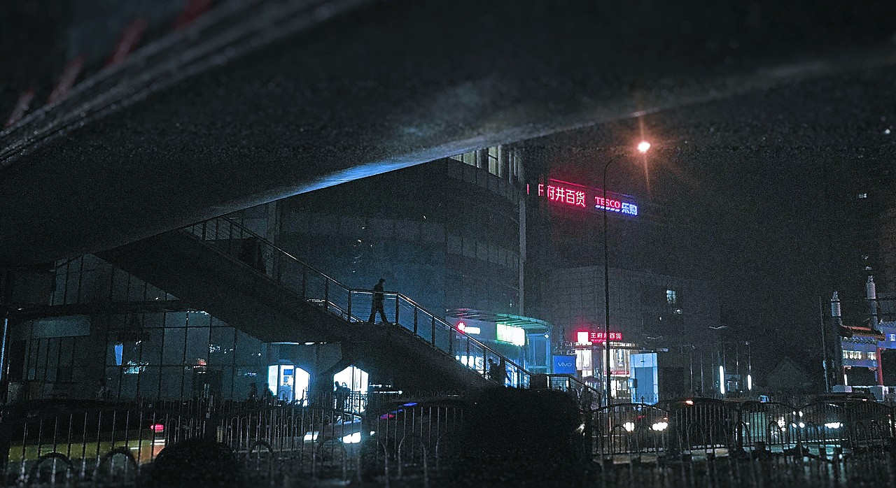 北京的赛博朋克(二)