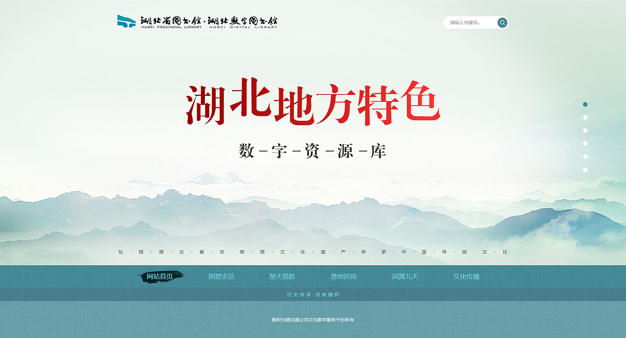 2018年度部分专题页（图ZMjE0NDkyNDI0） - 运营设计 - 站酷设计师太阳晒到pp啦原创素材 - 站酷ZCOOL