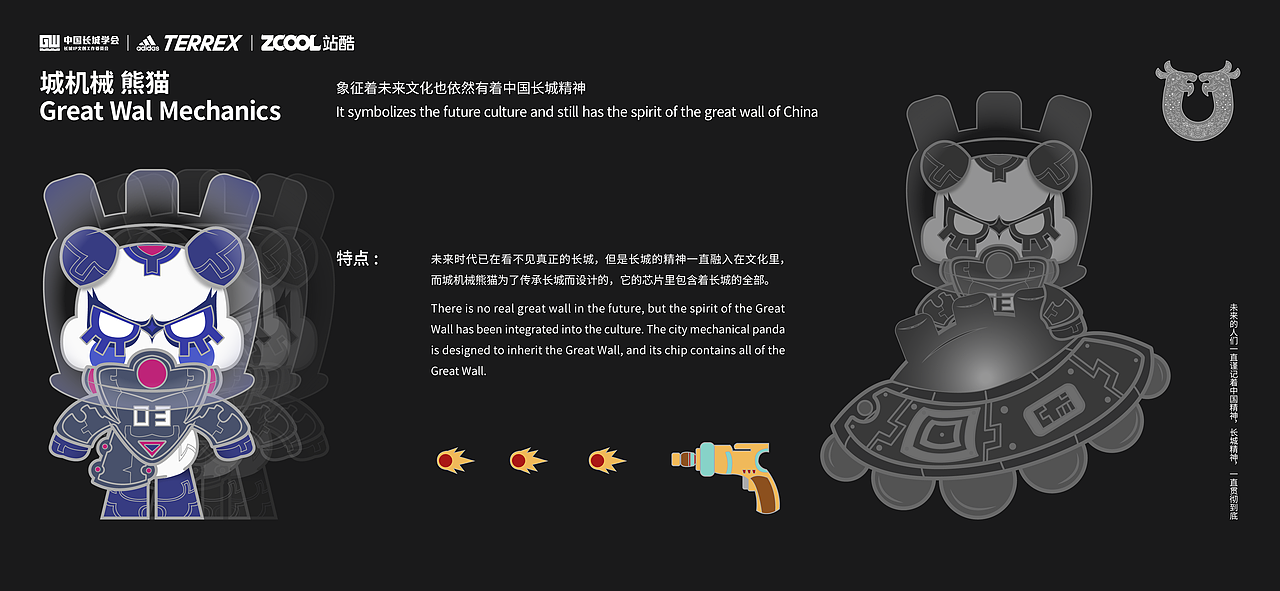 长城精神传承者 Great Wall spirit inheritor(图ZMjc2NTIwMjk2) - 图案 - 站酷设计师YUeQiuWas原创素材 - 站酷ZCOOL