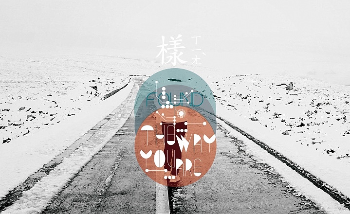 Just the way you are