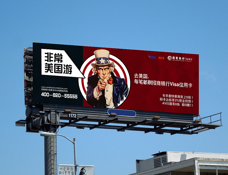 户外广告练习（图ZNDA2ODE3OTY=） - 宣传物料 - 站酷设计师陈宇闲原创素材 - 站酷ZCOOL