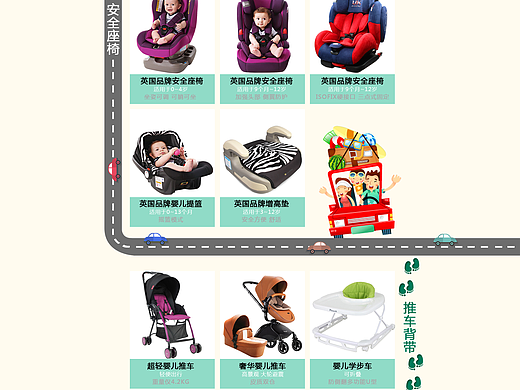 夏季首页（个人主页-ZMTYyNTE0NDQ=） - 运营设计 - 站酷设计师右边的口袋原创素材 - 站酷ZCOOL