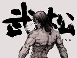 插画